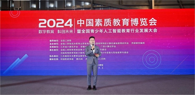 小码王王江有:要培养AI时代的原住民(图1) 小码王王江有:要培养AI时代的原住民(图1)
