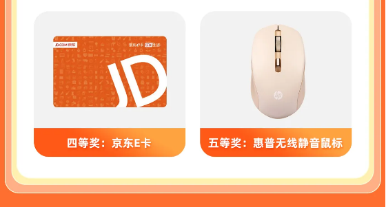 八方钜惠,燃爆周年庆!这泼天的福利终于来了(图4) 八方钜惠,燃爆周年庆!这泼天的福利终于来了(图4)