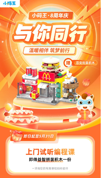 八方钜惠,燃爆周年庆!这泼天的福利终于来了(图6) 八方钜惠,燃爆周年庆!这泼天的福利终于来了(图6)