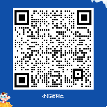 八方钜惠,燃爆周年庆!这泼天的福利终于来了(图7) 八方钜惠,燃爆周年庆!这泼天的福利终于来了(图7)