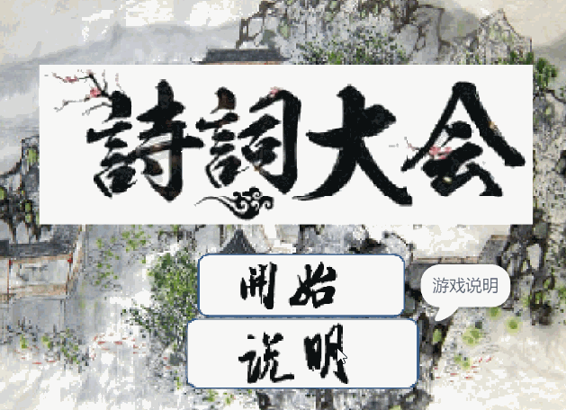 历经8年匠心打磨,小码王少儿编程课程亮点大揭秘!助力孩子领跑未来科技赛道(图14) 图片
