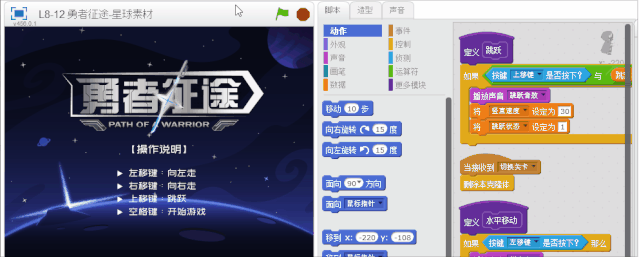 历经8年匠心打磨,小码王少儿编程课程亮点大揭秘!助力孩子领跑未来科技赛道(图12) 图片