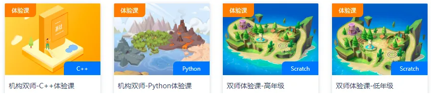 小码教育城市合伙人招募,“小码添才”让成功触手可及!(图5) 小码教育城市合伙人招募,“小码添才”让成功触手可及!(图5)