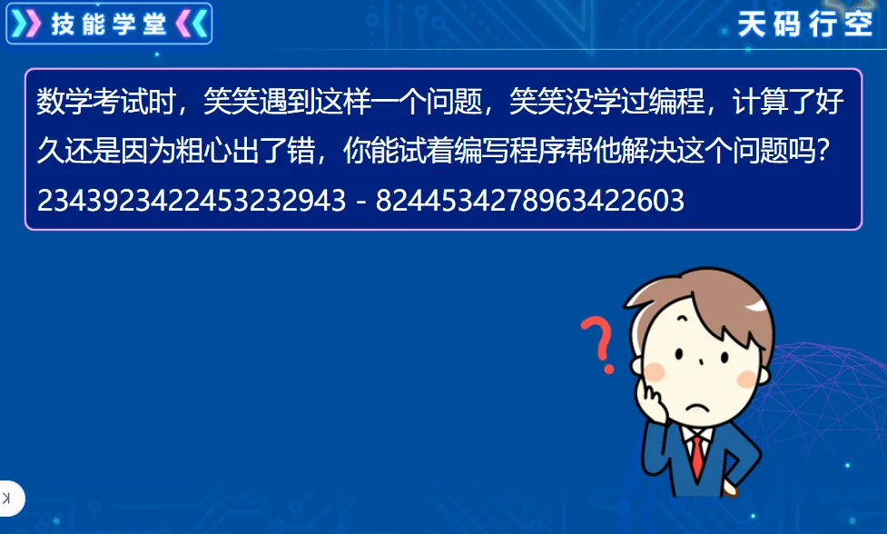 小码教育城市合伙人招募,“小码添才”让成功触手可及!(图17) 小码教育城市合伙人招募,“小码添才”让成功触手可及!(图17)