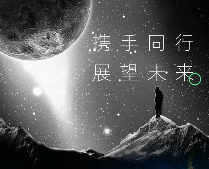 小码教育城市合伙人招募,“小码添才”让成功触手可及!(图1) 小码教育城市合伙人招募,“小码添才”让成功触手可及!(图1)