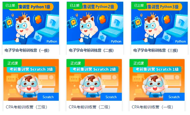 小码教育城市合伙人招募,“小码添才”让成功触手可及!(图7) 小码教育城市合伙人招募,“小码添才”让成功触手可及!(图7)
