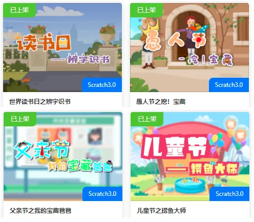 小码教育城市合伙人招募,“小码添才”让成功触手可及!(图6) 小码教育城市合伙人招募,“小码添才”让成功触手可及!(图6)