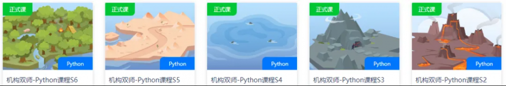 小码教育城市合伙人招募,“小码添才”让成功触手可及!(图11) 小码教育城市合伙人招募,“小码添才”让成功触手可及!(图11)