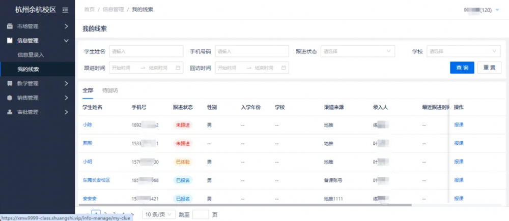 小码教育城市合伙人招募,“小码添才”让成功触手可及!(图29) 小码教育城市合伙人招募,“小码添才”让成功触手可及!(图29)