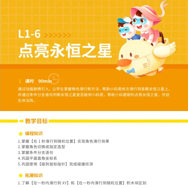 小码教育城市合伙人招募,“小码添才”让成功触手可及!(图23) 小码教育城市合伙人招募,“小码添才”让成功触手可及!(图23)