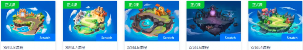 小码教育城市合伙人招募,“小码添才”让成功触手可及!(图9) 小码教育城市合伙人招募,“小码添才”让成功触手可及!(图9)
