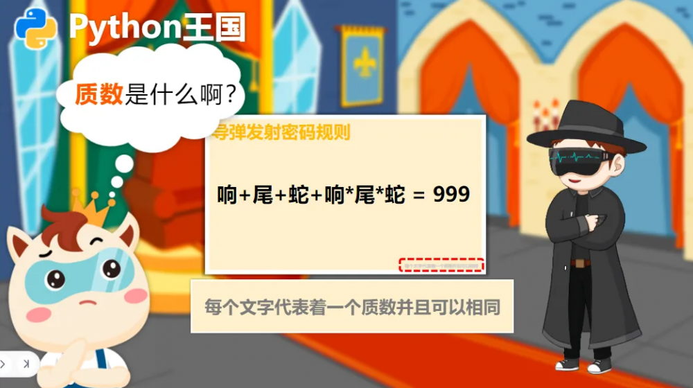 小码教育城市合伙人招募,“小码添才”让成功触手可及!(图18) 小码教育城市合伙人招募,“小码添才”让成功触手可及!(图18)