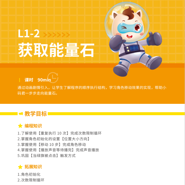 小码教育城市合伙人招募,“小码添才”让成功触手可及!(图22) 图片