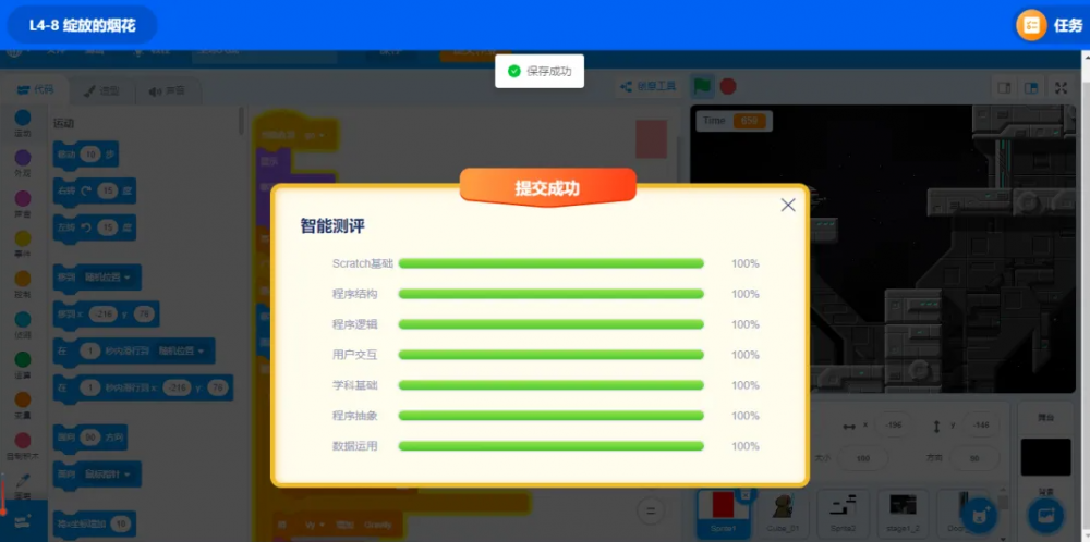 小码教育城市合伙人招募,“小码添才”让成功触手可及!(图27) 小码教育城市合伙人招募,“小码添才”让成功触手可及!(图27)