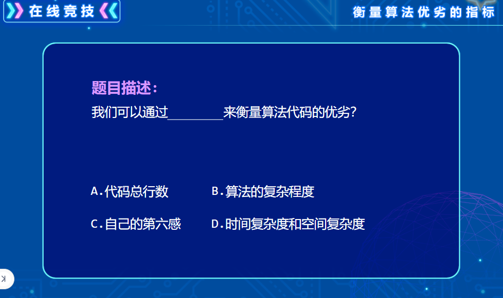 小码教育城市合伙人招募,“小码添才”让成功触手可及!(图16) 小码教育城市合伙人招募,“小码添才”让成功触手可及!(图16)