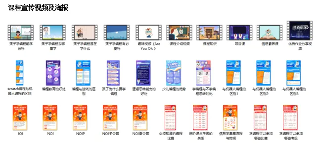 小码教育城市合伙人招募,“小码添才”让成功触手可及!(图43) 小码教育城市合伙人招募,“小码添才”让成功触手可及!(图43)