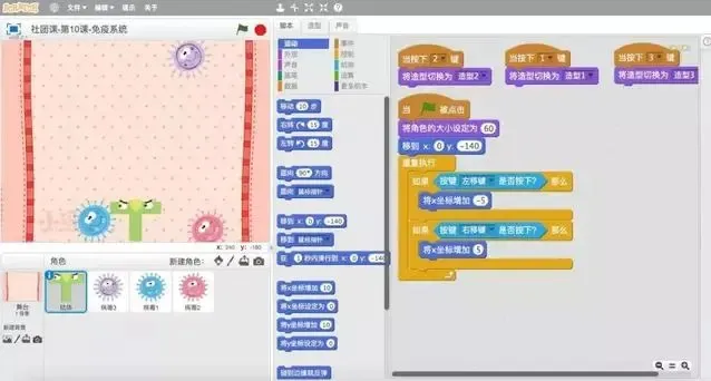 清华前校长:未来需要X型人才,而不是A型人才(图3) 清华前校长:未来需要X型人才,而不是A型人才(图3)