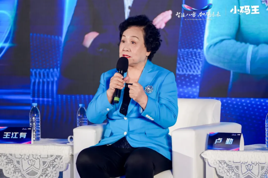 智汇八方 加码未来 | 小码王八周年庆典圆满落幕(图3) 智汇八方 加码未来 | 小码王八周年庆典圆满落幕(图3)
