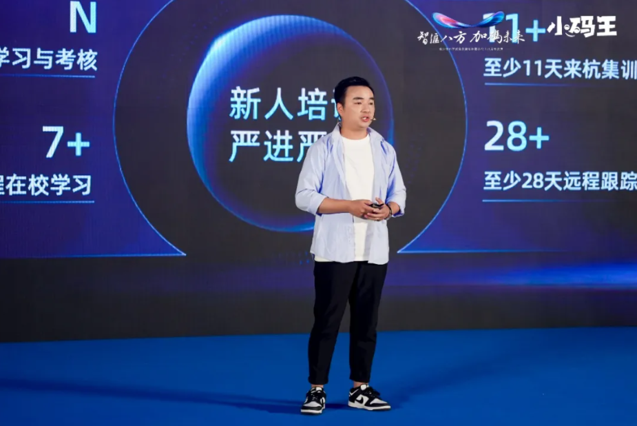 智汇八方 加码未来 | 小码王八周年庆典圆满落幕(图9) 智汇八方 加码未来 | 小码王八周年庆典圆满落幕(图9)
