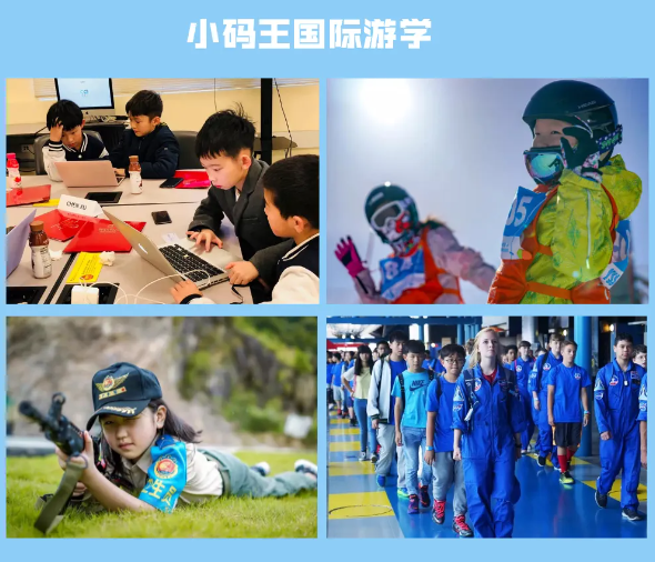 小码王编程课好么?(图5) 小码王编程课好么?(图5)