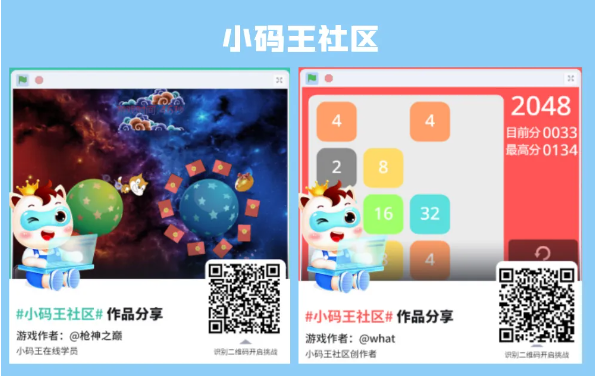 小码王是什么公司(图2) 小码王是什么公司(图2)