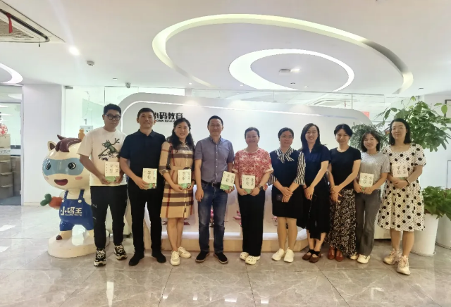 民进贵阳市委调研组走进小码王,助推科学教育事业高质量发展!(图1) 民进贵阳市委调研组走进小码王,助推科学教育事业高质量发展!(图1)