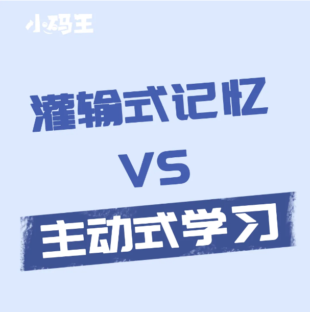 AI都会写代码了，孩子还需要学编程吗？(图2)