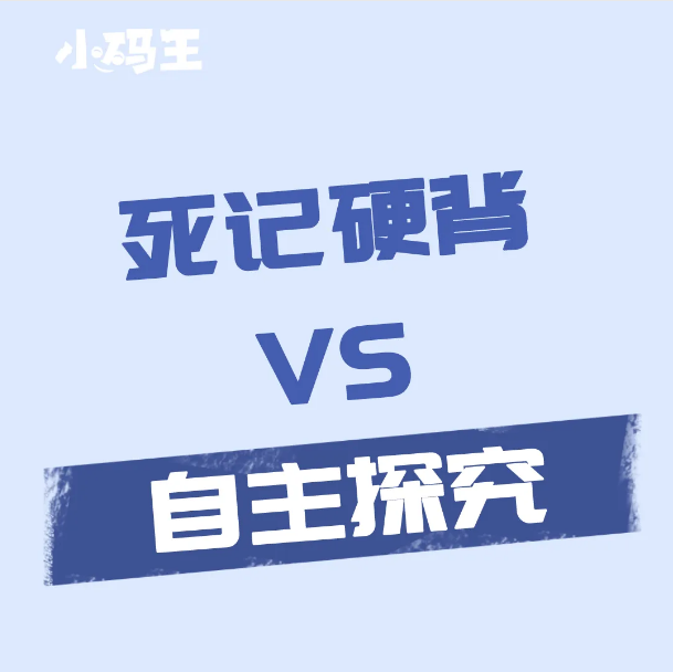 AI都会写代码了，孩子还需要学编程吗？(图4)