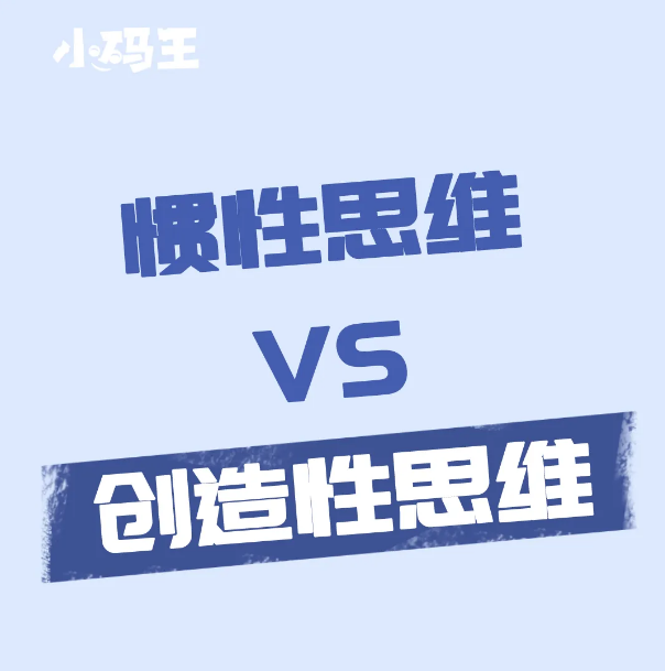 AI都会写代码了，孩子还需要学编程吗？(图3)