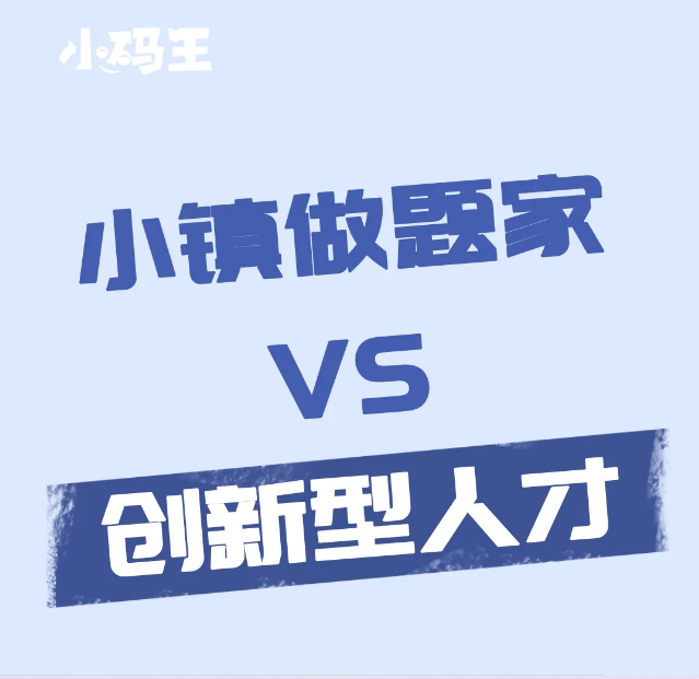 AI都会写代码了，孩子还需要学编程吗？(图1)