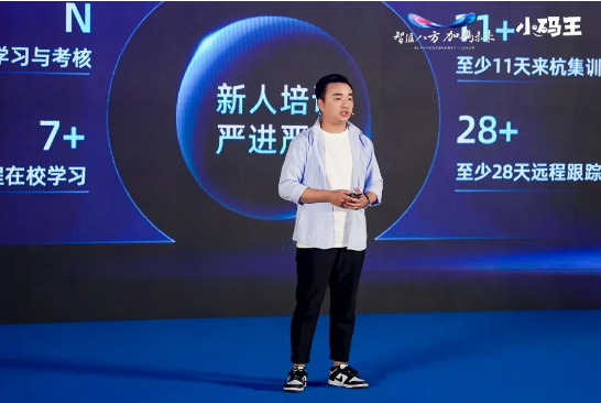 八周年庆典 | 专家分享—— 探索好老师的底色(图2)
