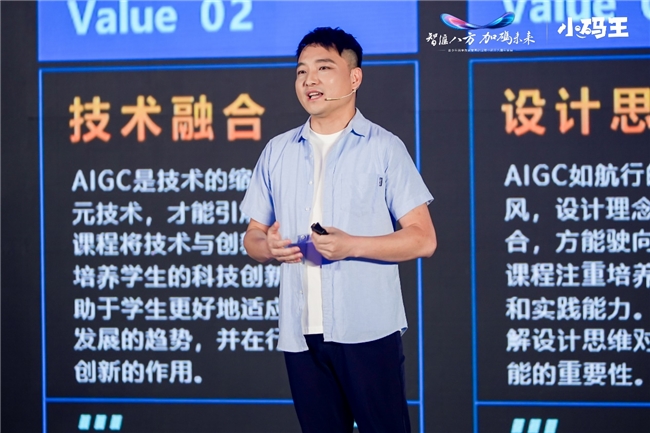 小码研究院院长韩潇:人工智能时代背景下的少儿编程教育(图1) 小码研究院院长韩潇:人工智能时代背景下的少儿编程教育(图1)
