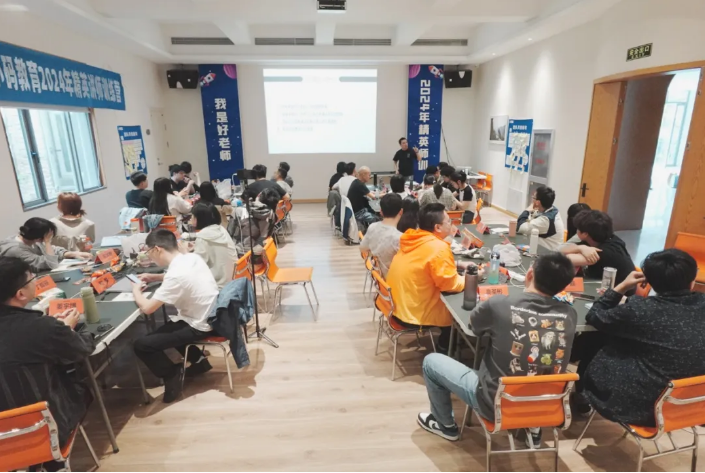 双轮驱动全方位锻造教学精英,小码王2024年度精英师训顺利收官(图5) 双轮驱动全方位锻造教学精英,小码王2024年度精英师训顺利收官(图5)