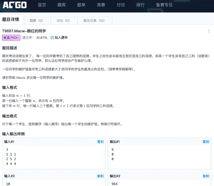 【小码“星”学员】做自己的光,照亮他人的路(图10) 【小码“星”学员】做自己的光,照亮他人的路(图10)