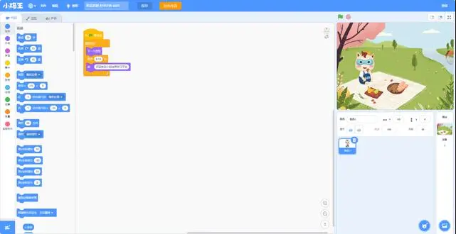 Scratch图形化、Python、C++，少儿编程语言怎么选？(图1)