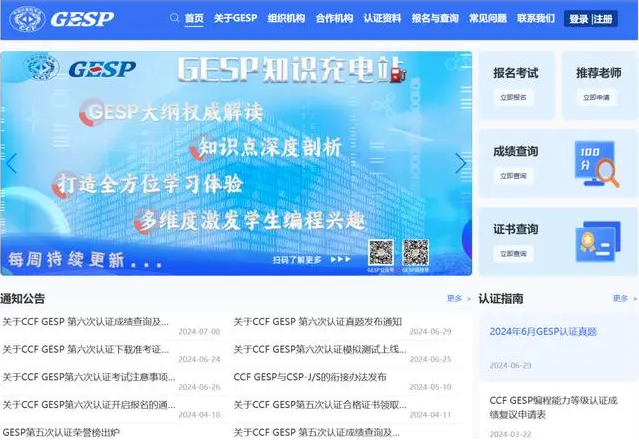 Python学了能干嘛?能申请科技特长生么?(图8) Python学了能干嘛?能申请科技特长生么?(图8)