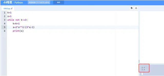 Python学了能干嘛?能申请科技特长生么?(图2) Python学了能干嘛?能申请科技特长生么?(图2)