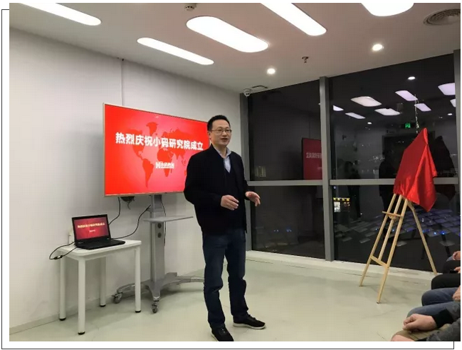 刚刚,小码研究院成立!让未来少年成为时代推动者(图7) 刚刚,小码研究院成立!让未来少年成为时代推动者(图7)