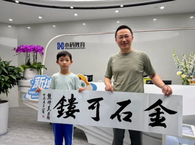 唯有爱与信任不可辜负,记一位小码王学员的总部参观之旅(图4) 唯有爱与信任不可辜负,记一位小码王学员的总部参观之旅(图4)