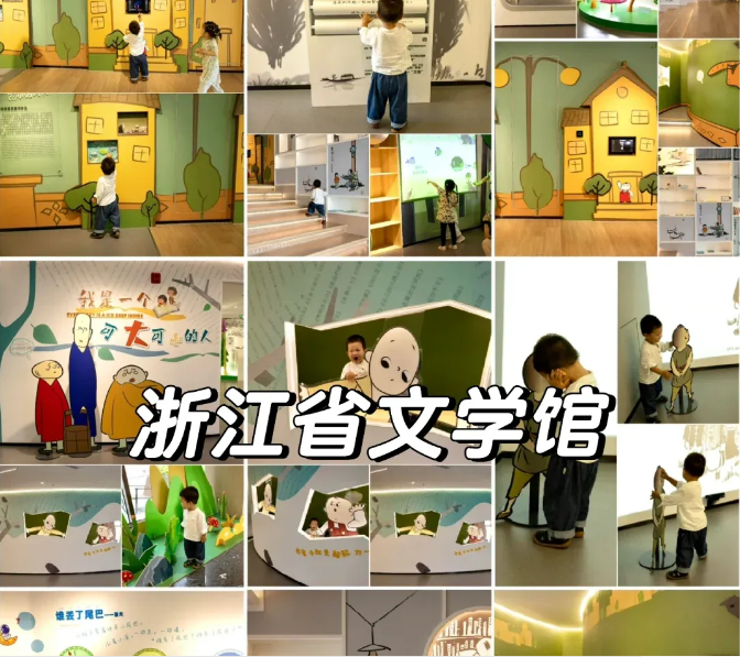 杭州亲子游周末去哪玩好？杭州本地超全带娃攻略(图5)
