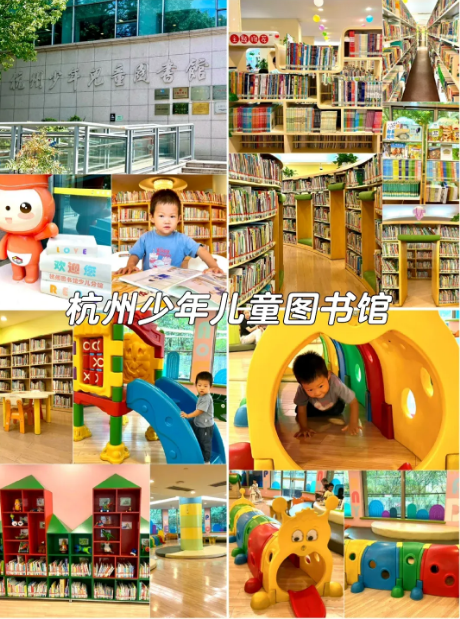 杭州亲子游周末去哪玩好？杭州本地超全带娃攻略(图16)