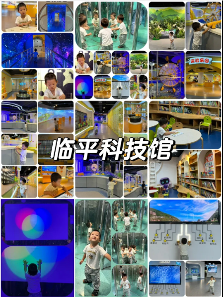 杭州亲子游周末去哪玩好？杭州本地超全带娃攻略(图3)