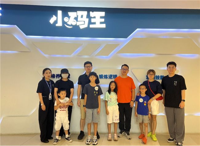杭州市江山商会走访小码王总部及未来科技城校区,共话未来教育新篇章(图7) 杭州市江山商会走访小码王总部及未来科技城校区,共话未来教育新篇章(图7)