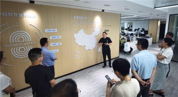 杭商学堂2023级跨班交流活动走进小码王:共话成长与创新,探索未来教育之路(图2) 杭商学堂2023级跨班交流活动走进小码王:共话成长与创新,探索未来教育之路(图2)