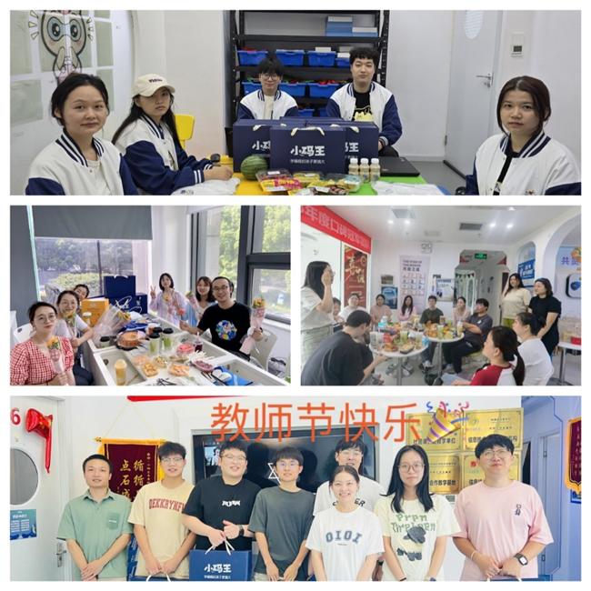 小码王举行教师节庆祝活动 彰显“教育用心好老师”理念(图2) 小码王举行教师节庆祝活动 彰显“教育用心好老师”理念(图2)