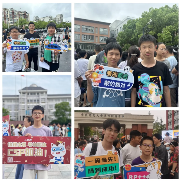 信息学奥赛CSP报名人数逐年递增,科技特长生红利是否还存在?(图8) 信息学奥赛CSP报名人数逐年递增,科技特长生红利是否还存在?(图8)
