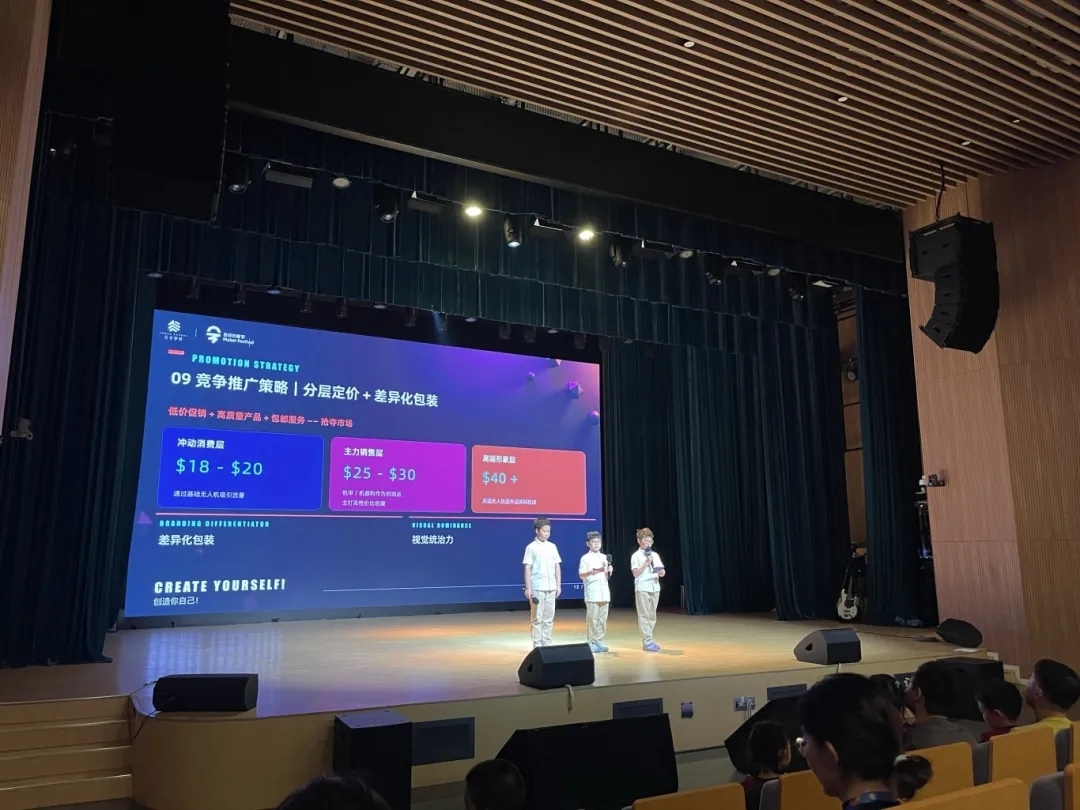 同云谷,看世界 | 在云谷创客节,看见孩子与AI共同创造(图9) 2298e391db2c774f4dfef8c171dd9bdf_640_wx_fmt=jpeg&from=appmsg&tp=webp&wxfrom=10005&wx_lazy=1#imgIndex=16.webp