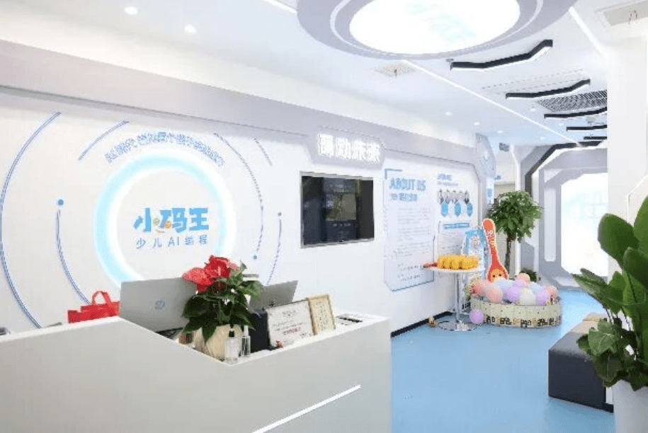 孩子数学不好适合学 C++ 信奥吗?2026 备赛参考(图1) 007.png